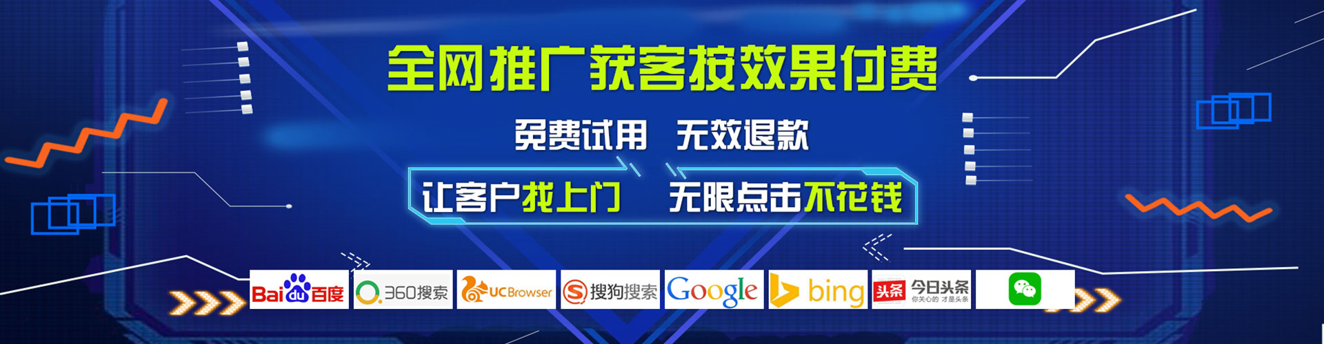 监利网络推广开户