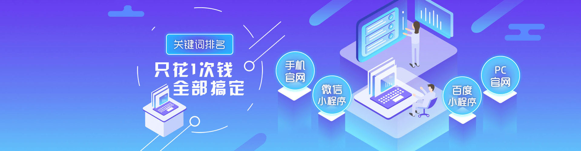 监利信息流投放