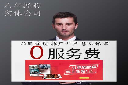 案例研究：信息流广告在不同行业的投放策略