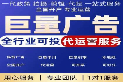 信息流大师案例：打造爆款直播的秘诀